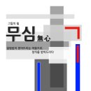 아트필 이미지
