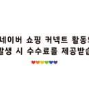 굿잠