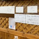 딱좋아뼈다귀천국 이미지