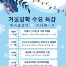 허니비아트미술학원