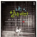 ICHEON14 이미지