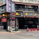 구이마을 이미지