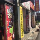 마시올