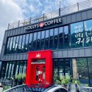 할리스커피양산