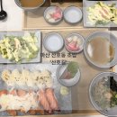 산호동 nc파크 동문) | 마산 NC파크 근처 맛집 산호동 초밥 산호길 스시