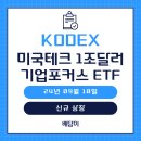 (주) 포커스테크 이미지