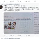 중국의 한식 동북공정? 이미지