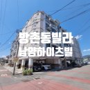 지하철 해안역 이미지