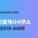 행운부동산공인중개사사무소 이미지