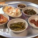 노루목상회식당