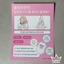 플로우핏(Flow.Fit) 네이버블로그