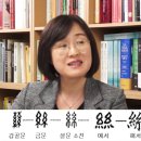 25. 천자문 (해서) 墨悲絲染 詩讚羔羊 (묵비사염 시찬고양) 이미지