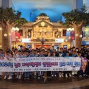 남구지역아동센터 이미지