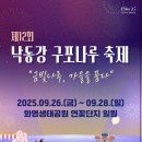 나루 이미지