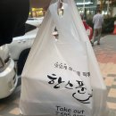 [한스푼THE] 떡볶이 순대 0.5인분 포장 후기_구리 맛집