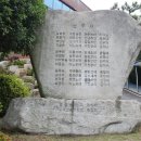 선구자 시비 이미지