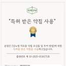 유태원한의원 이미지