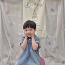 🎂귀염둥이 이안이의 생일을 축하해요🎂🍒 이미지