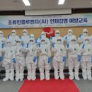 인천광역시중구보건소 이미지