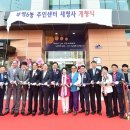 부평6동주민센터 이미지