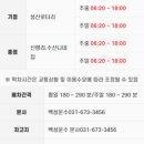 대덕면사무소.내건지리 이미지