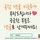 한옥 북클럽 하우스