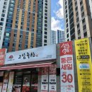 부곡축산 이미지