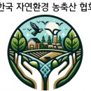 한자협 임원 총회 이미지