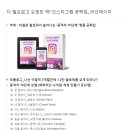 다 필요없고 요점만 딱! 인스타그램공략집/전자책출간준비
