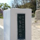 염산초등학교낙월분교장 이미지