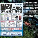 웅진카센타 이미지