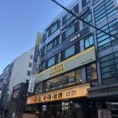 옵틱라이프 강남점 이미지