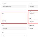 한국입찰협회 이미지