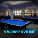 오거리합동공인중개사사무소 이미지