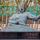 정율성 선생 거리 이미지