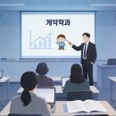 *️⃣ 대기업-대학교 계약학과 이미지