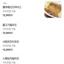 까르보네 - 포천시 | 까르보네