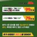 YB스크린실내연습장 네이버블로그