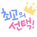 블랙야크 통영점 이미지