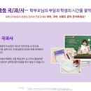 용인교육솔루션 이미지