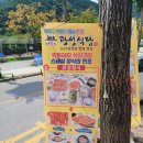 광성공사 | 문경새재 도립공원 약돌돼지맛집 [광성식당] 방문 후기~~!!