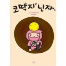 파는친구들
