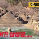 요기어때 Daum카페