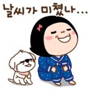 사랑해사랑해 - 안동시 경북대로 433 | 사랑해사랑해