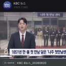 만남센터 | 나주 케이터링 후기 | 나주 첫만남센터 개관식 차담회 & 리셉션, 여수·순천·광양 출장 케이터링