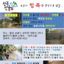 시안농장3 네이버블로그