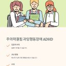 안동언어치료센터 이미지