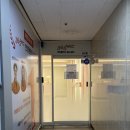 평촌365mc 밉살주사 팔 후기 (흔히하는 부위 아님 주의)
