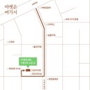 더메종길몽서래
