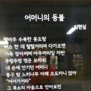 관음사약수터 이미지